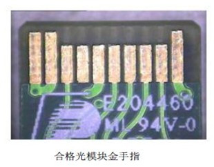 光模塊的正確安裝方法和使用須知